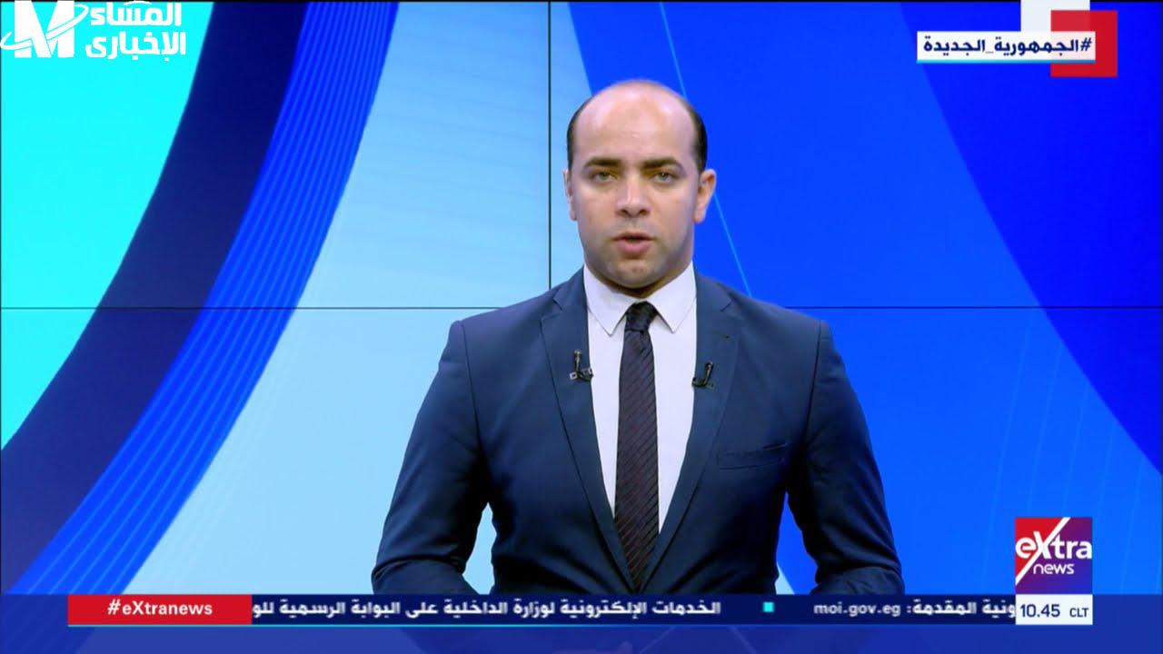 تردد قناة اكسترا نيوز مصر