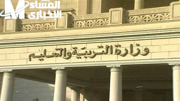 اعتراضك بيتقبل في لحظة.. رابط تقديم اعتراضات على نتائج السادس الابتدائي 2025 الدور الأول