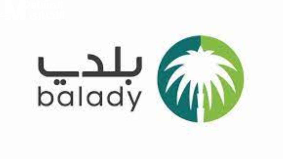 تجديد الشهادة الصحية عبر منصة بلدي