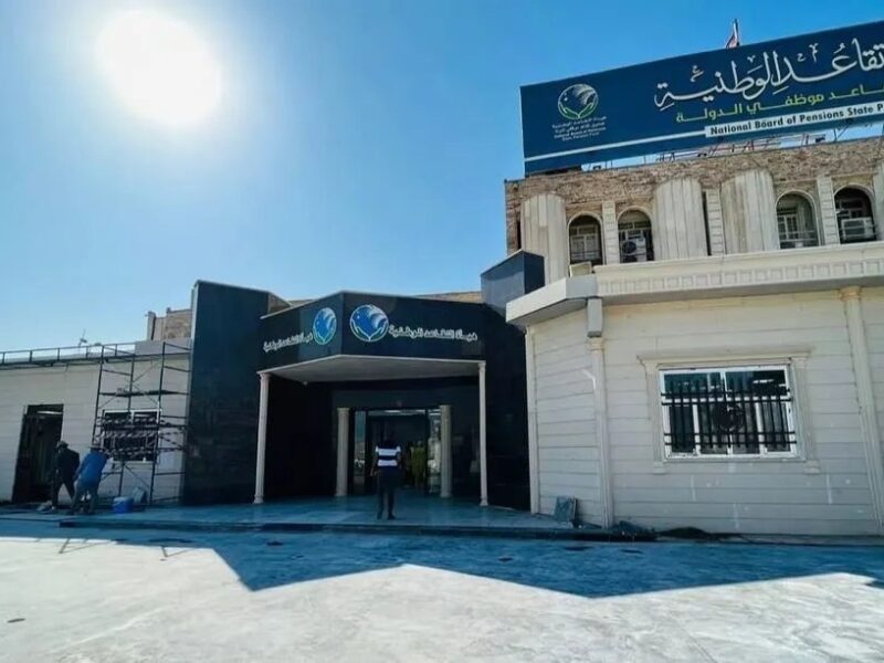راجع نظام التقاعد.. تغيير جذري في سن التقاعد بالجزائر 2025.. اعرف تفاصيل التقاعد الجديد