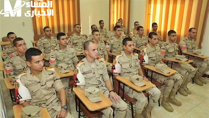 تنسيق التمريض العسكري 2025