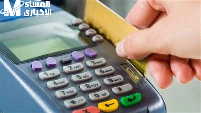 بطاقتك نشطة؟.. خطوات التأكد من حالة بطاقة الدعم التمويني