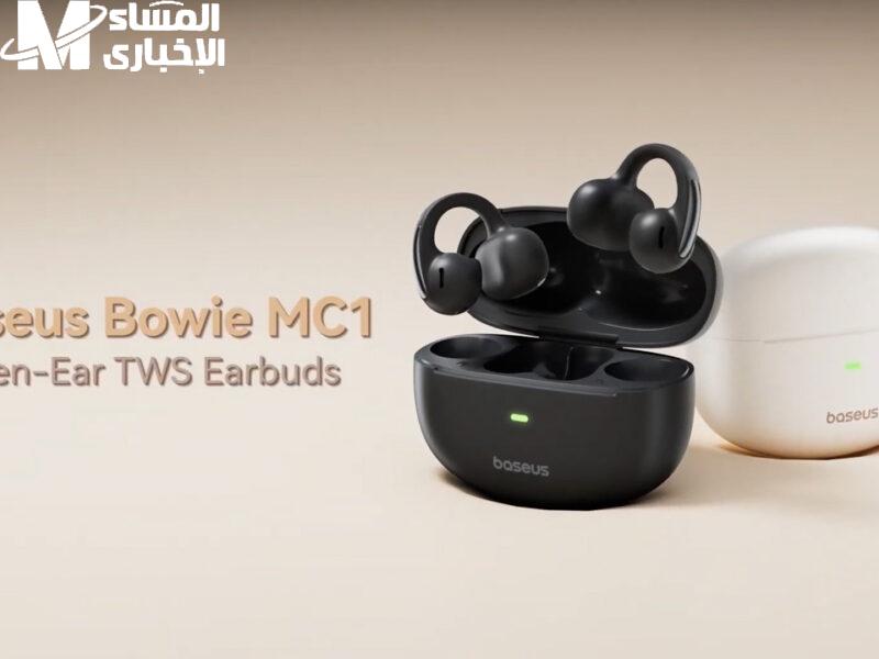 اقفل السماعة واضبط.. سماعات Baseus MC1 Pro بصوت ثلاثي الأبعاد جودة ثابتة