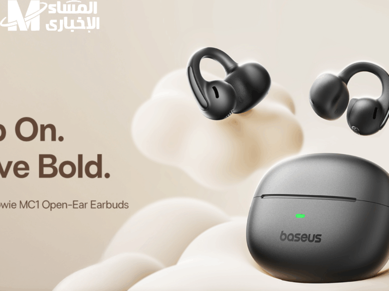 سماعات Baseus MC1 Pro بصوت ثلاثي الأبعاد