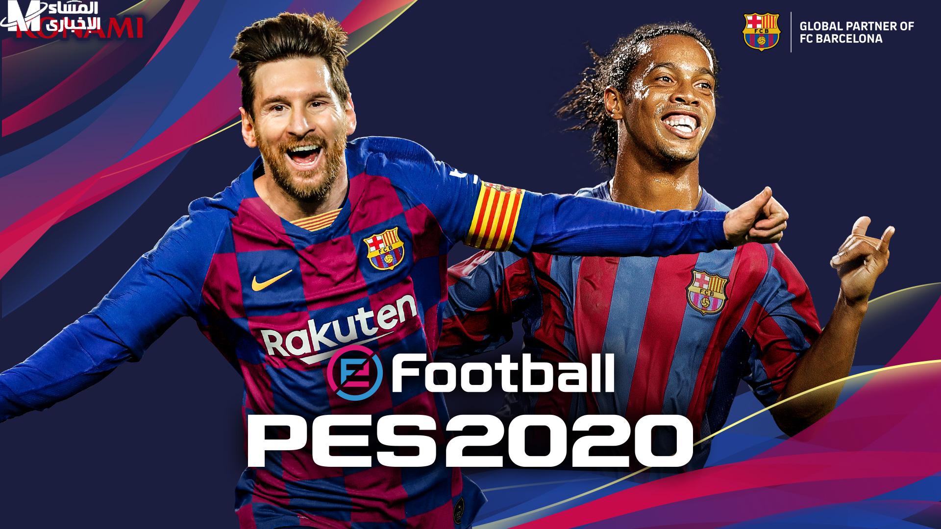 Efootball PES