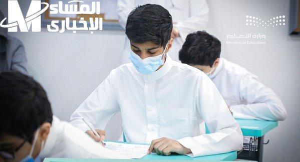 تابع معانا كده.. وزارة التعليم تعلن بدء اختبارات منتصف الفصل الدراسي الثالث 2025 رسميًا