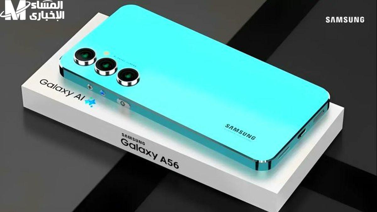 Galaxy A56