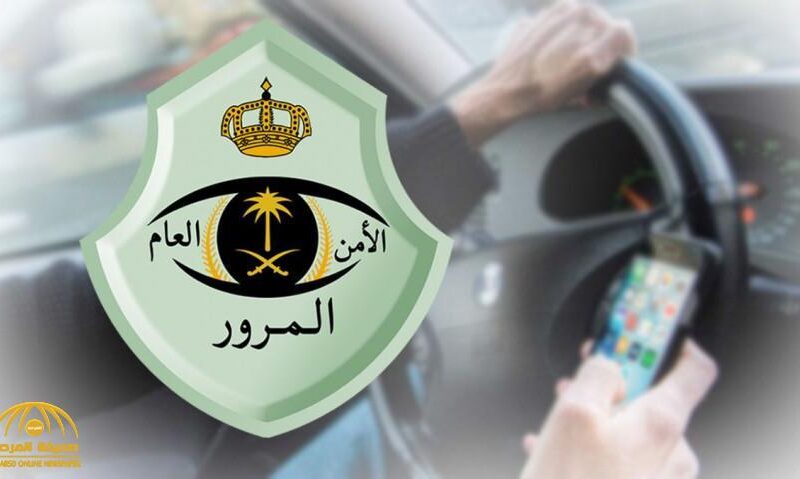 خلص غراماتك بسرعة…استعلم عن مخالفات المرور في السعودية 2025 عبر هذا الرابط وادفعها فورا