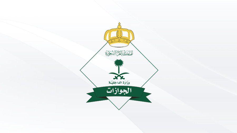 أبشر