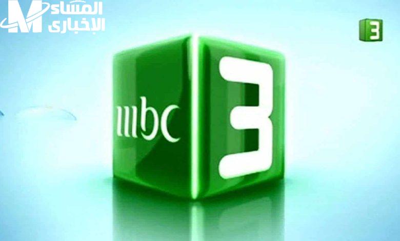 عايز تعرف ازاي تضبط تردد قناة mbc3 للأطفال بسهولة وتشوف كل حلقات الكرتون اللي بيحبها عيالك بدون تقطيع ولا مشاكل؟