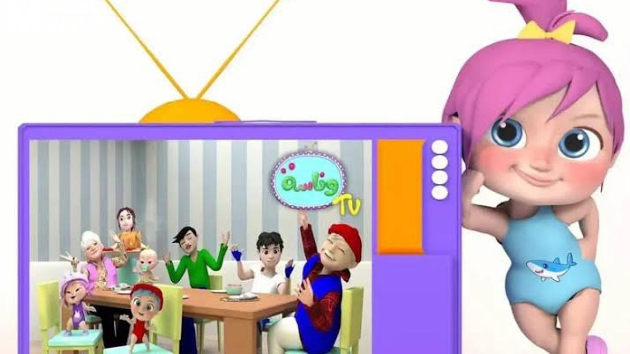 قناة وناسة كيدز