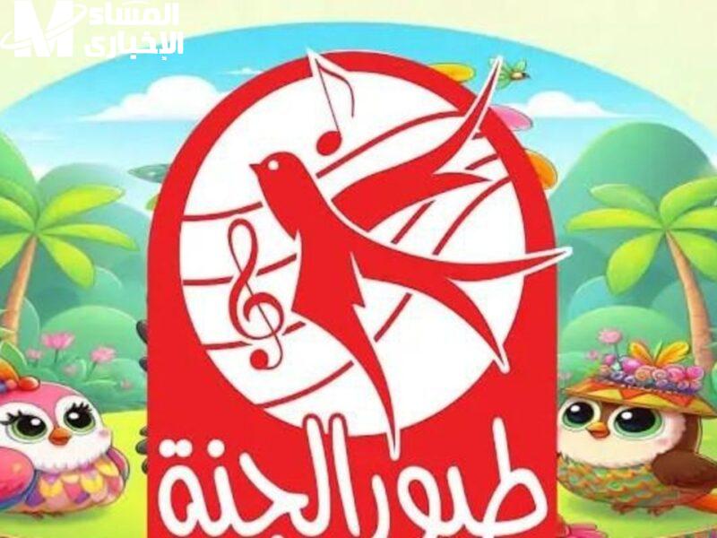 تردد قناة طيور الجنة الجديد 2025