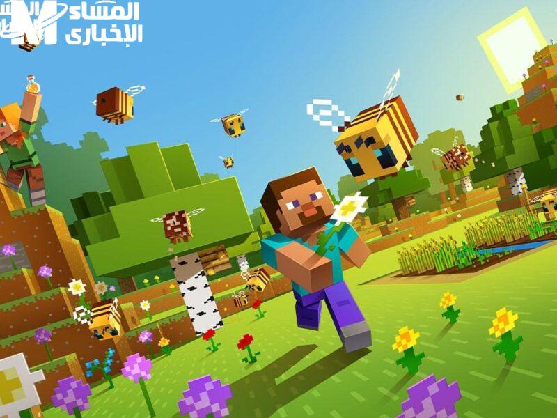 اللعبة في جيبك.. تحميل ماين كرافت الإصدار الجديد يشغل العالم كله متعة وتشويق