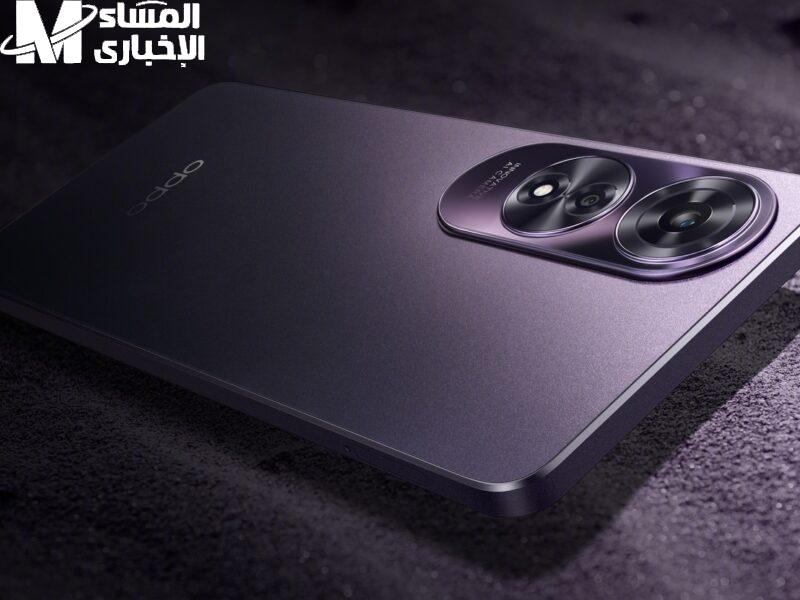 قارن بين الأسعار.. سعر ومواصفات Oppo A60 صفقة رابحة