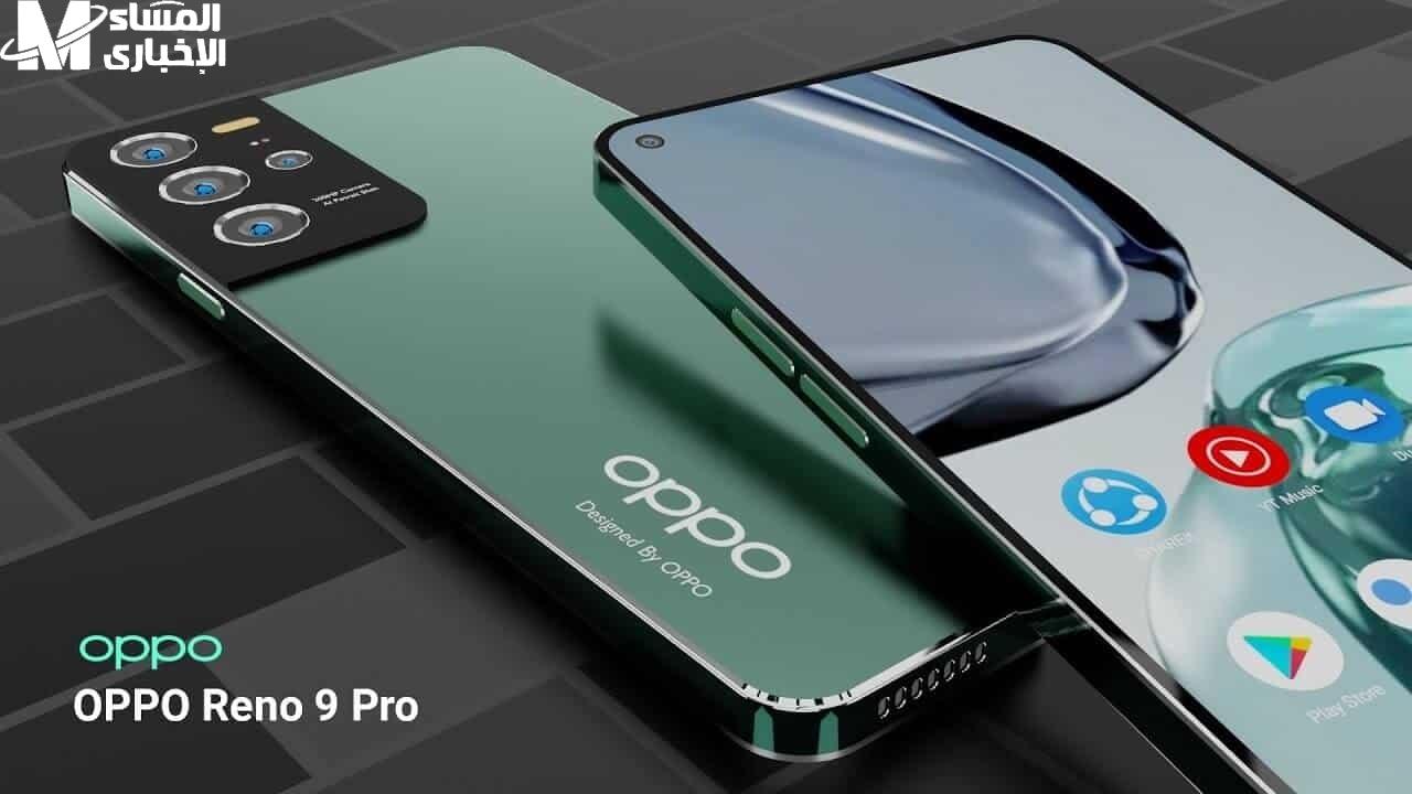 Oppo Reno 9 Pro