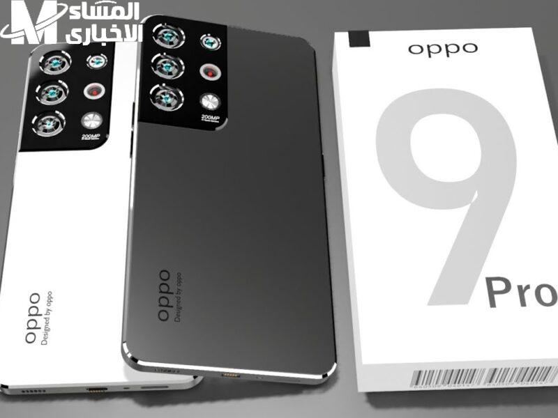 جرب الابتكار الجديد.. Oppo Reno 9 Pro يتحدى الكبار أناقة فائقة