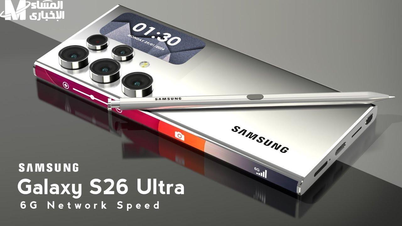Samsung Galaxy S26 Ultra