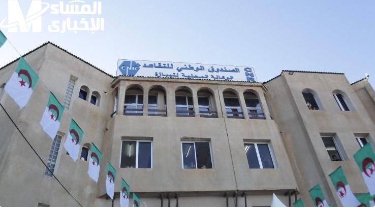 الصندوق الوطني