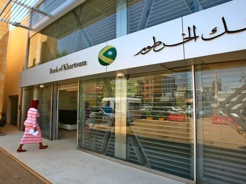 فتح حساب بنك الخرطوم أونلاين 2025 بسهولة وبسرعة من غير تعب أو زحمة في الفروع وشروط واضحة للجميع
