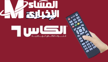 متفوتش ولا ماتش بعد كده.. اضبط تردد قناة الكأس HD6 وشوف كل البطولات الحصرية بجودة خرافية