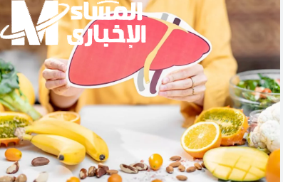 5 فواكه مذهلة تدعم الكبد