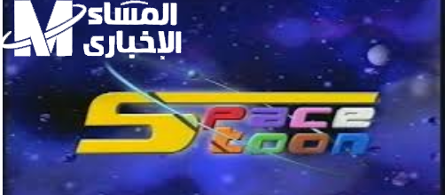 قناة سبيستون