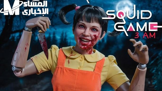 Squid Game 2 يخطف الأنظار من أول مشهد
