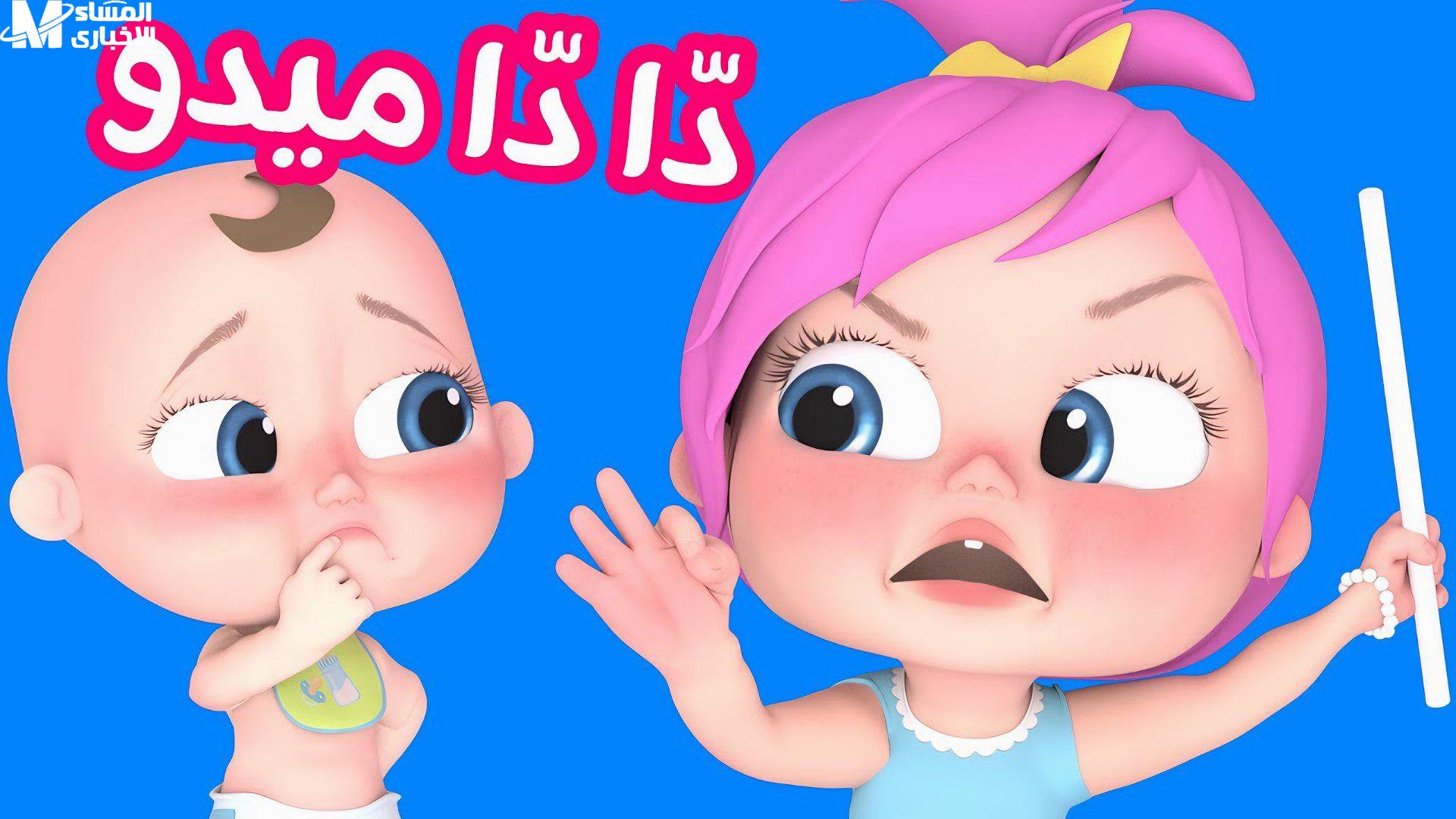 قناة وناسة كيدز