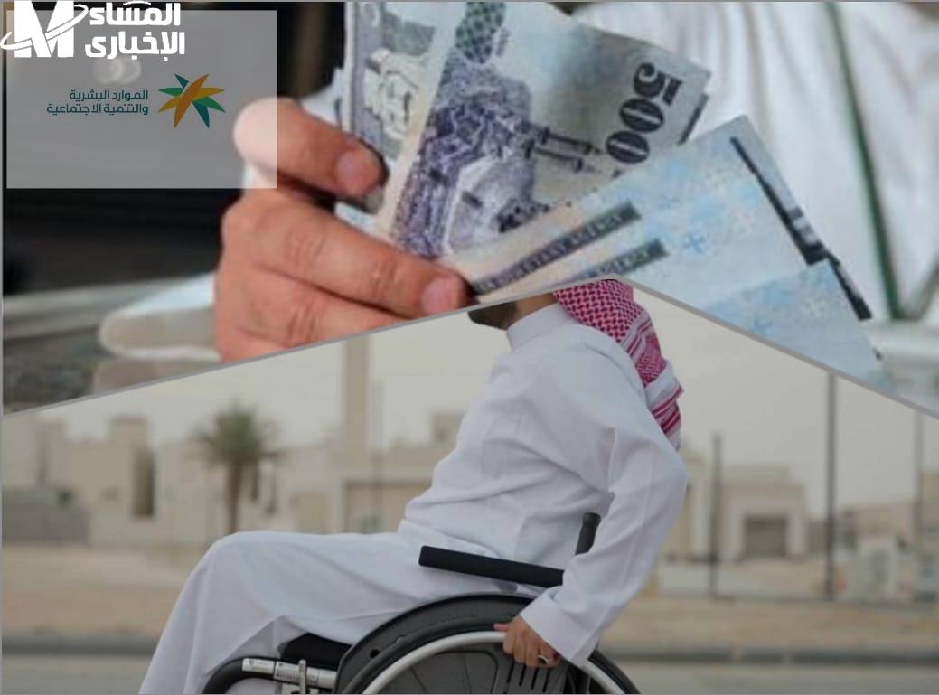 الإعانة المالية