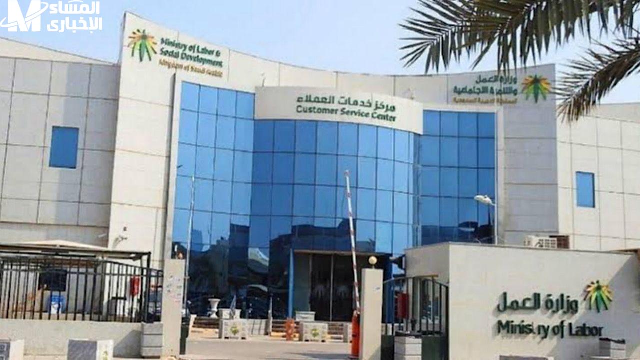 رفع السيرة الذاتية للعمالة عبر منصة مساند