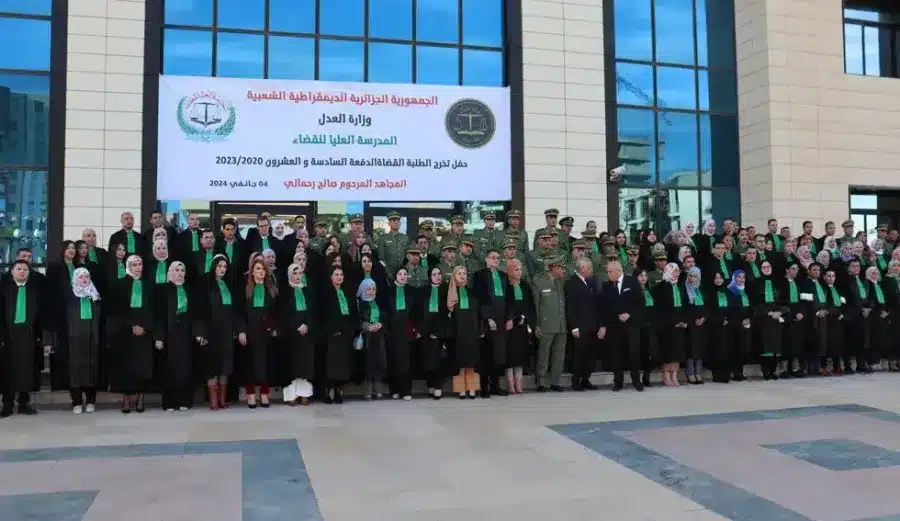 نتائج مسابقة القضاء 2025