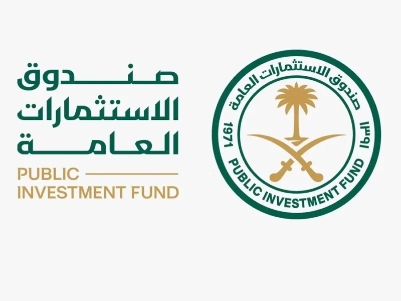 في خطوة مالية ضخمة.. صندوق الاستثمارات العامة يطلق برنامجًا عالميًا للأوراق التجارية ويظفر بأعلى التصنيفات الائتمانية عالميًا