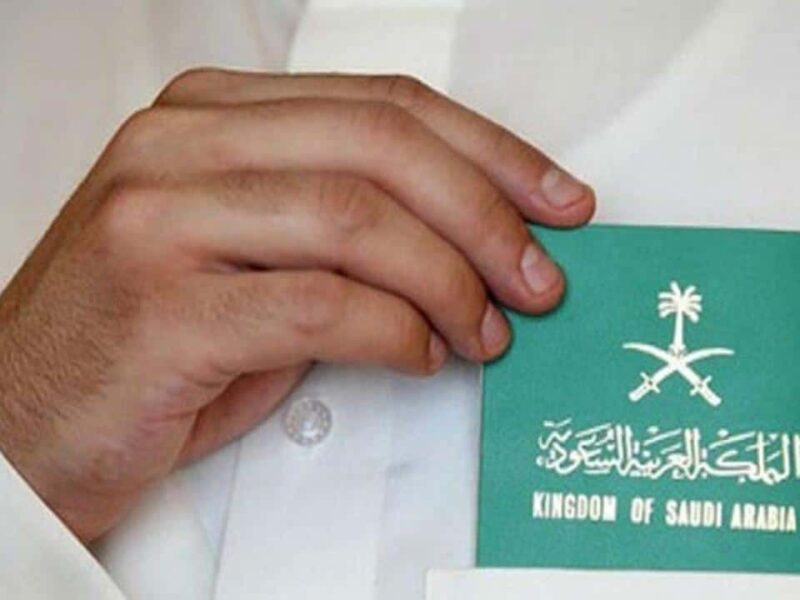 أوراقك تحقق الأمان التام.. تأشيرة الزيارة العائلية في السعودية هتاخدها من غير تعب