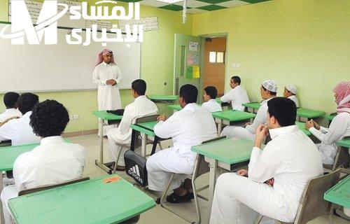 يلا احفظ التاريخ دلوقتي.. التعليم السعودية تحدد موعد الاختبارات النهائية 1446 تخطيط أمثل
