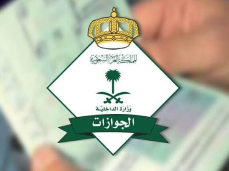 لا تروح عليكم الفرصة.. موعد تطبيق هوية مقيم الجديدة في السعودية