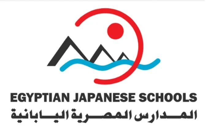 مدارس العيال هنا.. شروط التقديم في المدارس المصرية اليابانية والأوراق المطلوبة بالتفصيل