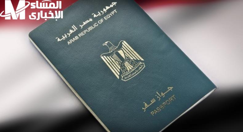 جواز سفرك السوري