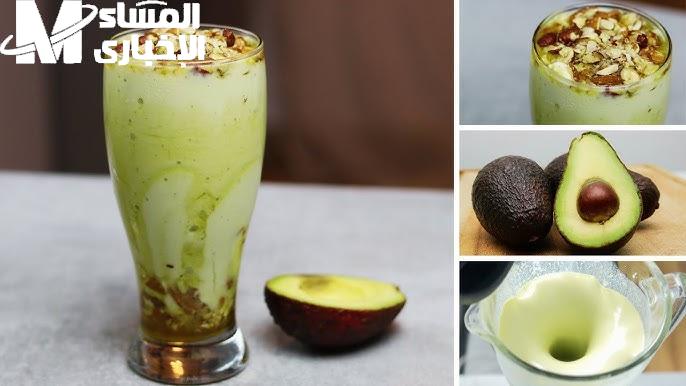 عصير الأفوكادو بالعسل مزاج فاخر
