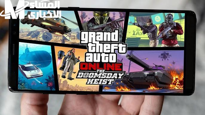 GTA 5 على الموبايل ثواني تحفة