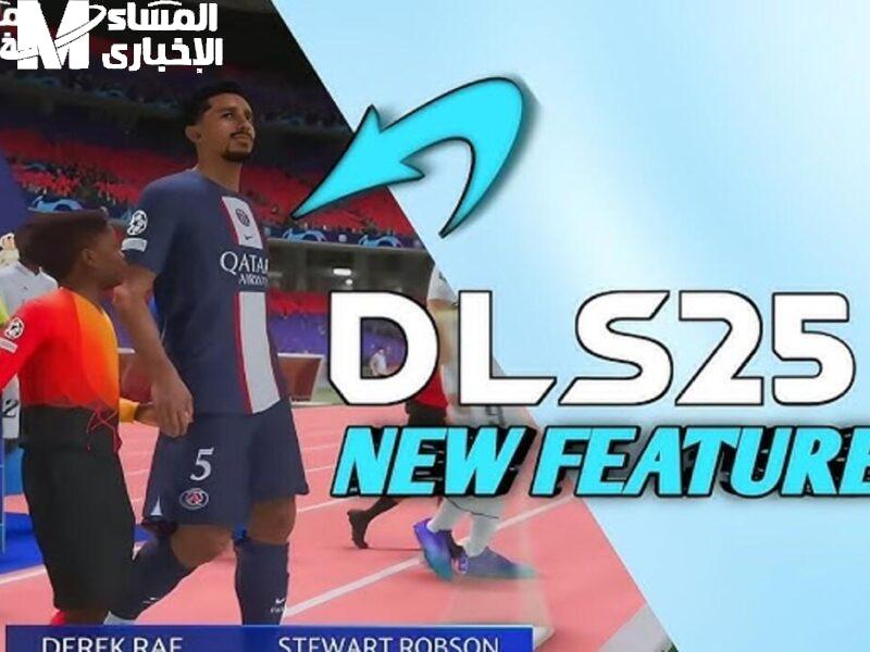 لعبة دريم ليج سوكر