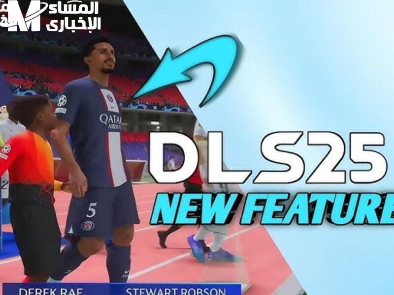 خطوات تنزيل دريم ليج سوكر 2025