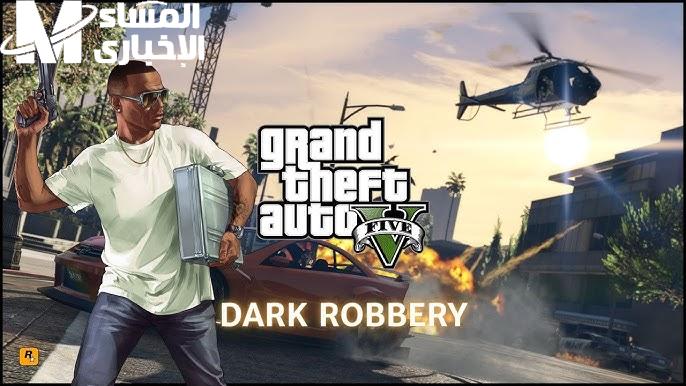 GTA 5 على الموبايل بقى أسهل مما تتخيل.. عيش المغامرة على تليفونك دلوقتي حالًا
