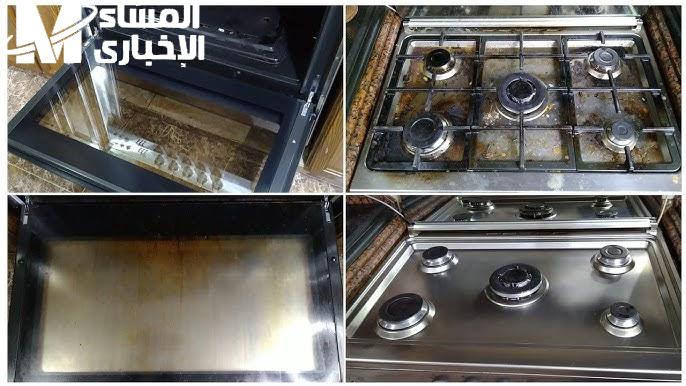 من غير تعب.. طريقة تنظيف البوتاجاز رجعت البريق من غير مجهود