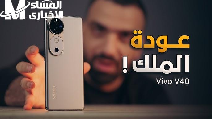 هل يتفوق على الكبار.. مواصفات هاتف Vivo V50 الأداء اللي تحلم بيه