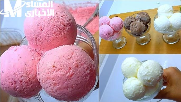 طريقة عمل الايس كريم في الخلاط