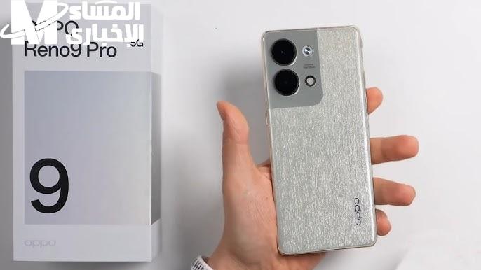 اختار بين 4 ألوان..مواصفات Oppo Reno 9 Pro الجديد