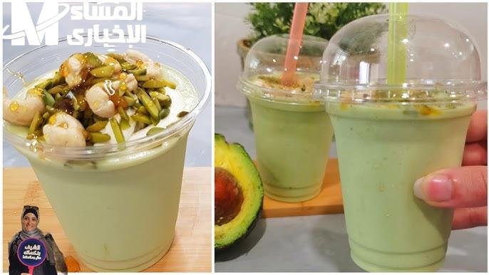 الأفوكادو غازل العسل.. عصير الأفوكادو بالعسل مزاج فاخر