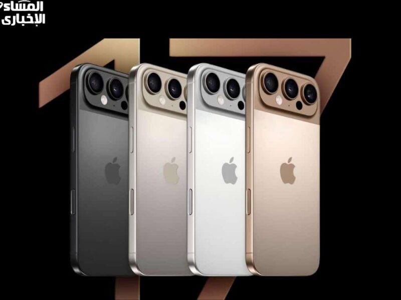 كفاءة عالية للبطارية..سعر ومواصفات هاتف iphone 17 بامكانيات مختلفة وتصوير مزدوج