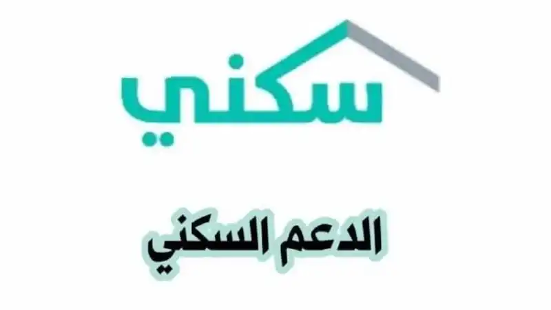 ما راح تصدق.. هذا هو متوسط قيمة الدعم لكل أسرة بعد التحديثات الجديدة 1446