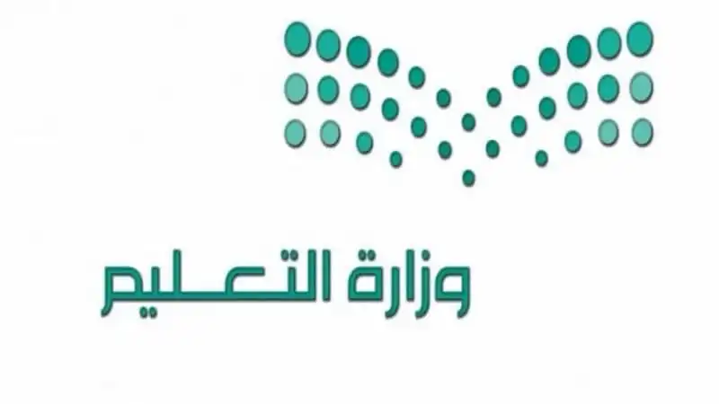 طلاب السعودية ليهم خبر.. كم باقي على اختبارات النهائية التعليم يكشف معلومات مهمة